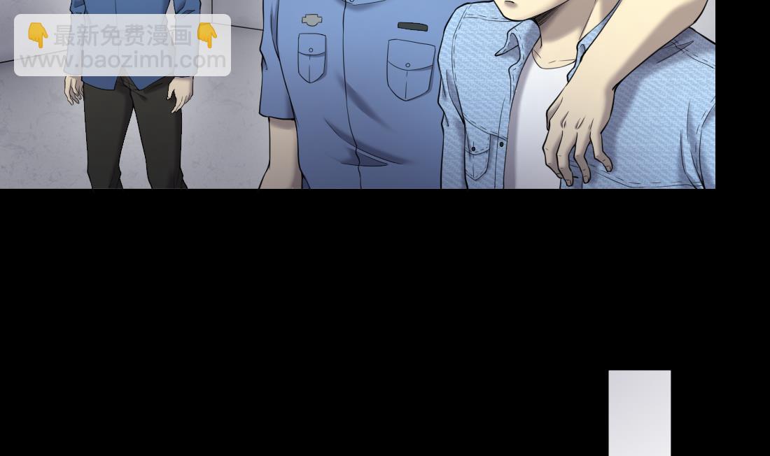 第437话 不速之客 2(1/2)-第435话