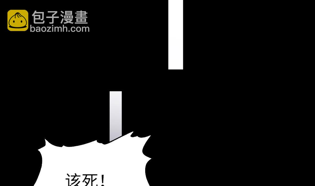 第437话 不速之客 2(1/2)-第435话