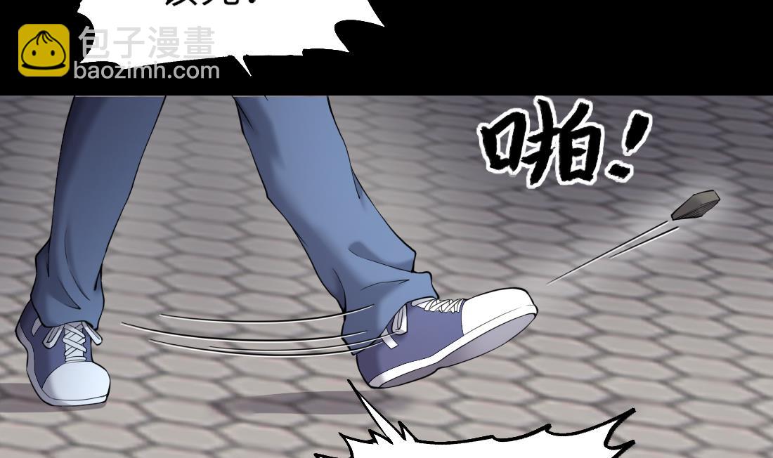 第437话 不速之客 2(1/2)-第435话