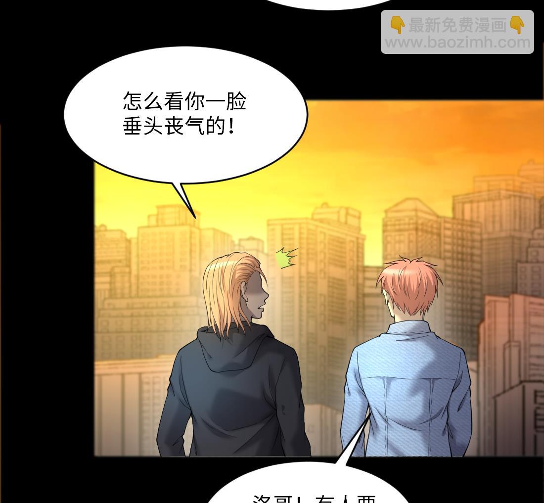 第437话 不速之客 2(1/2)-第435话