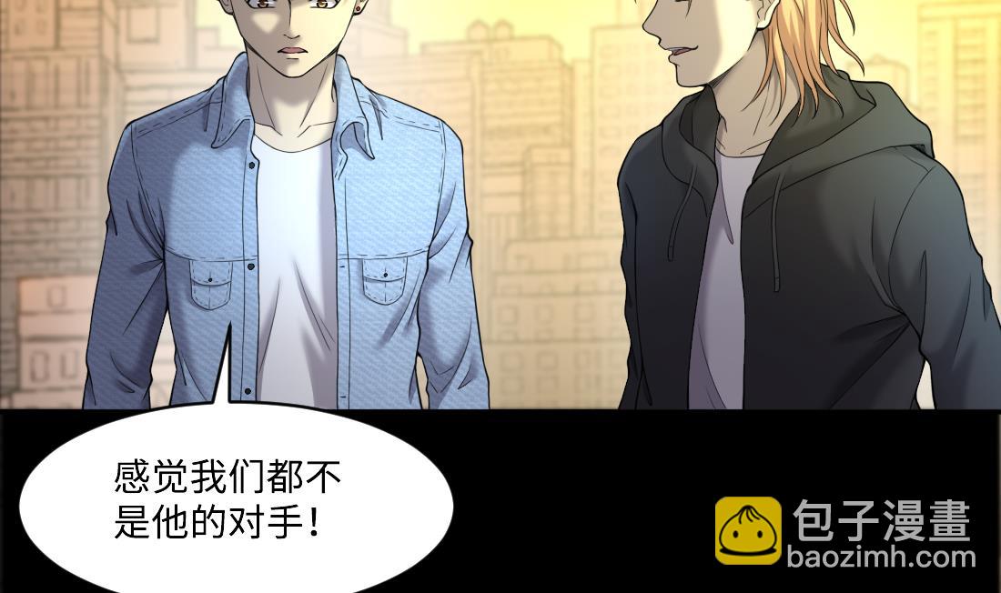 第437话 不速之客 2(1/2)-第435话