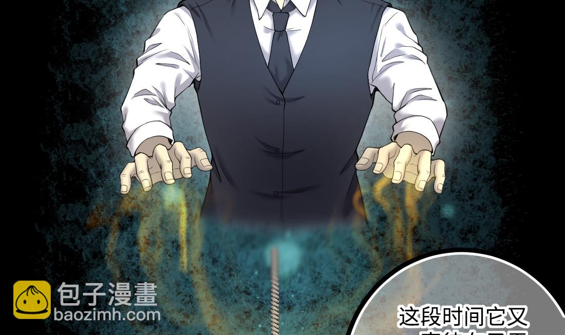 第437话 不速之客 2(1/2)-第435话