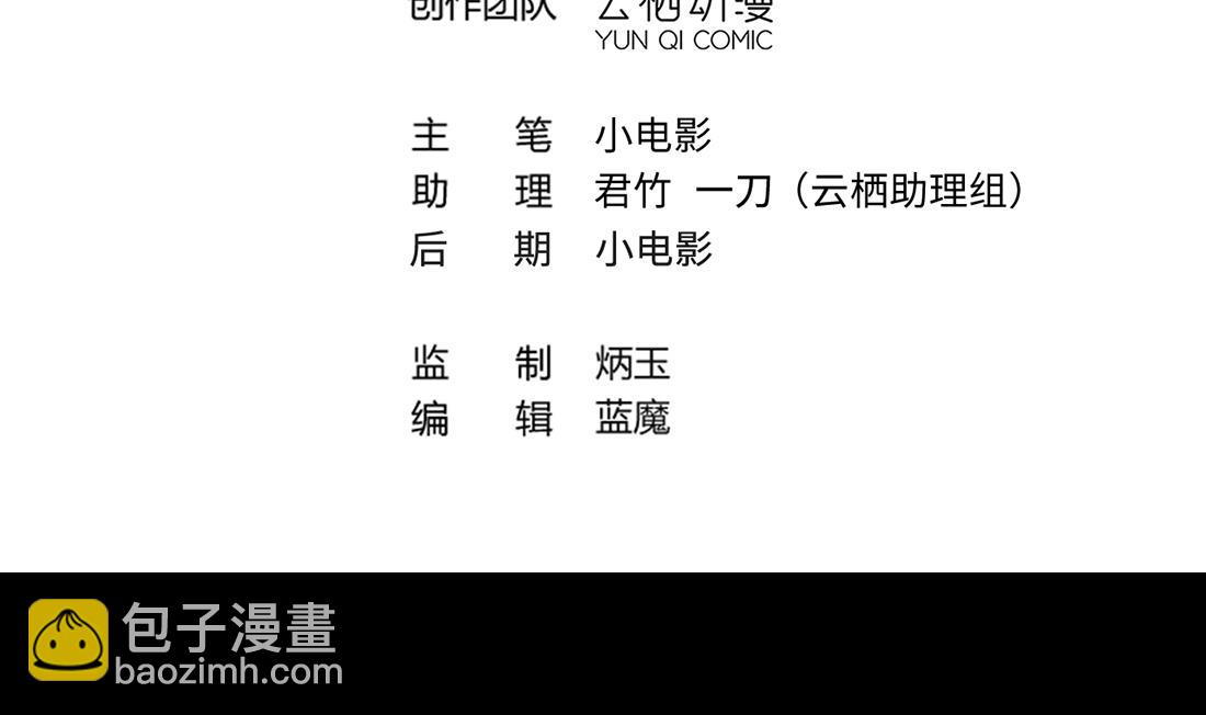 第437话 不速之客 2(1/2)-第435话