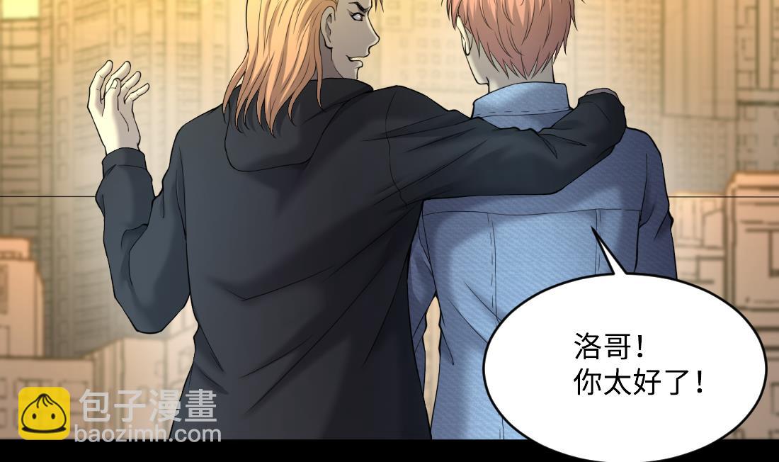 第437话 不速之客 2(1/2)-第435话