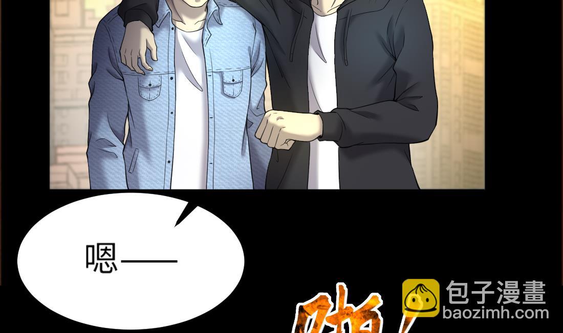 第437话 不速之客 2(1/2)-第435话
