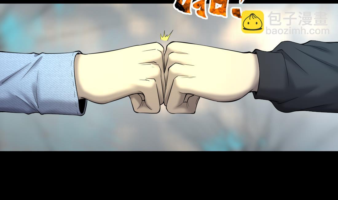 第437话 不速之客 2(1/2)-第435话