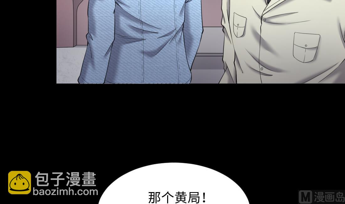 第437话 不速之客 2(1/2)-第435话