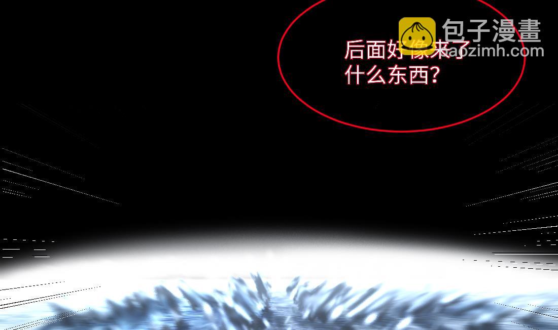 第439话 水逆 2(1/2)-第437话