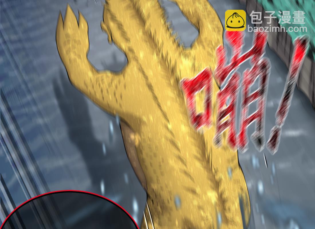 第439话 水逆 2(1/2)-第437话