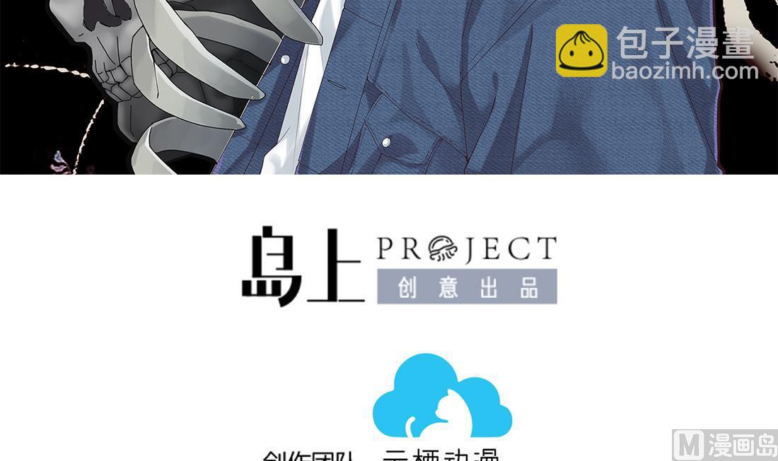第439话 水逆 2(1/2)-第437话