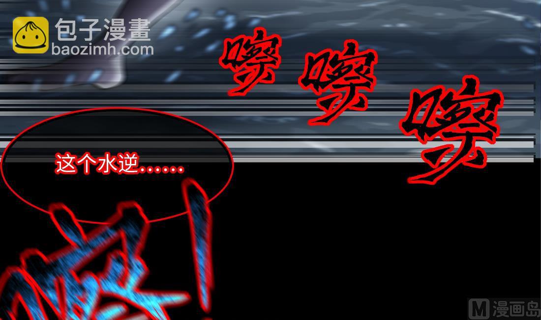 第439话 水逆 2(1/2)-第437话