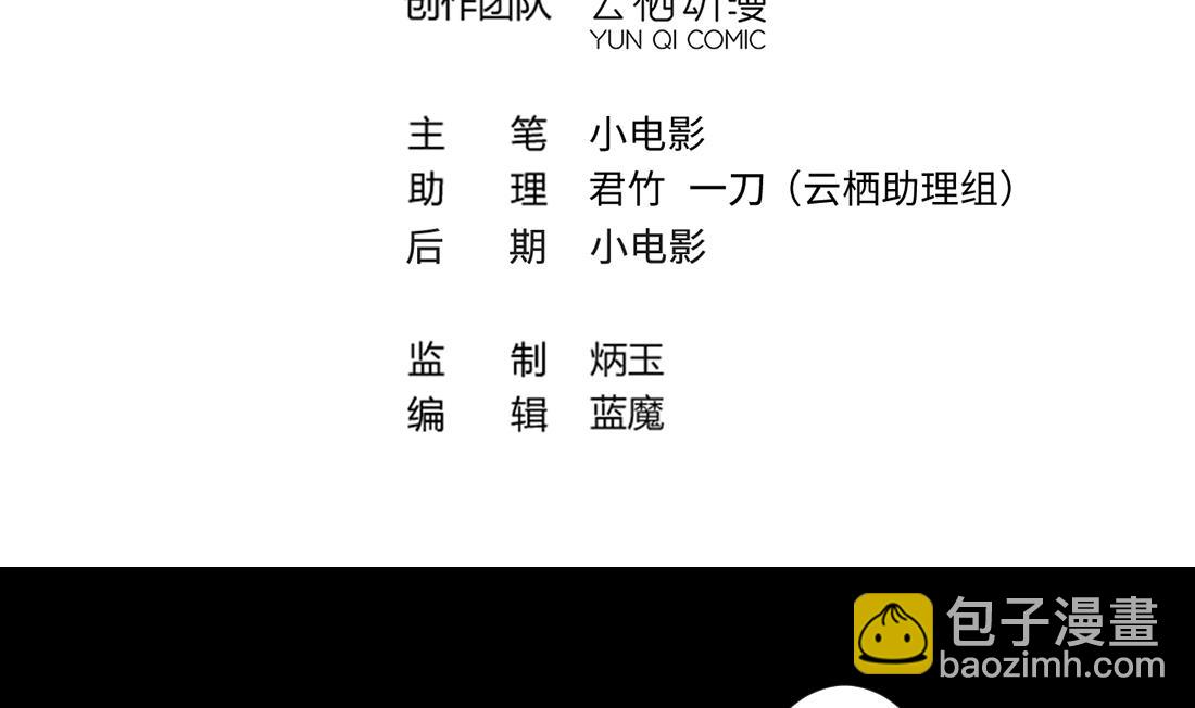 第439话 水逆 2(1/2)-第437话