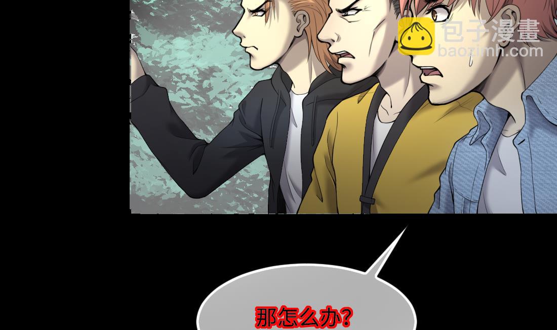第439话 水逆 2(1/2)-第437话