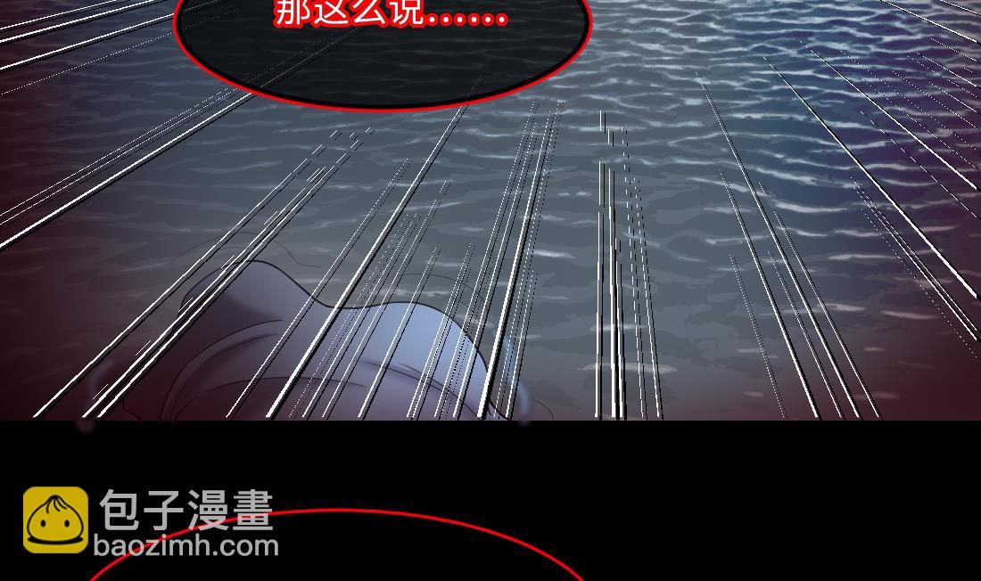 第439话 水逆 2(1/2)-第437话