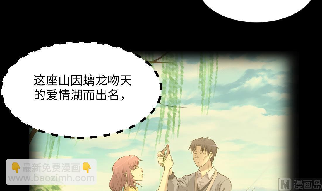 第439话 水逆 2(1/2)-第437话
