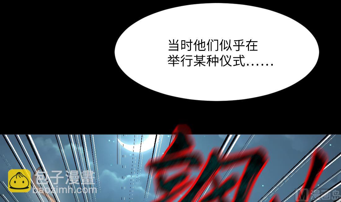 第441话 鼠妖受伤的真相 2(1/2)-第439话