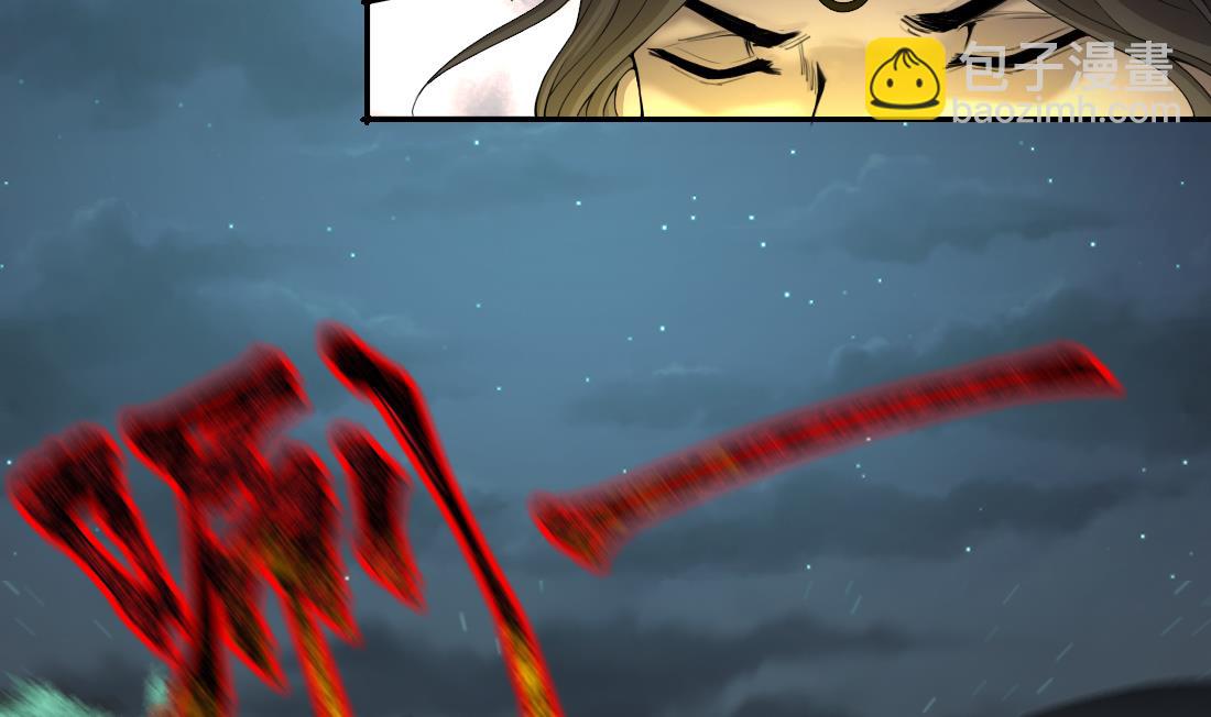 第441话 鼠妖受伤的真相 2(1/2)-第439话