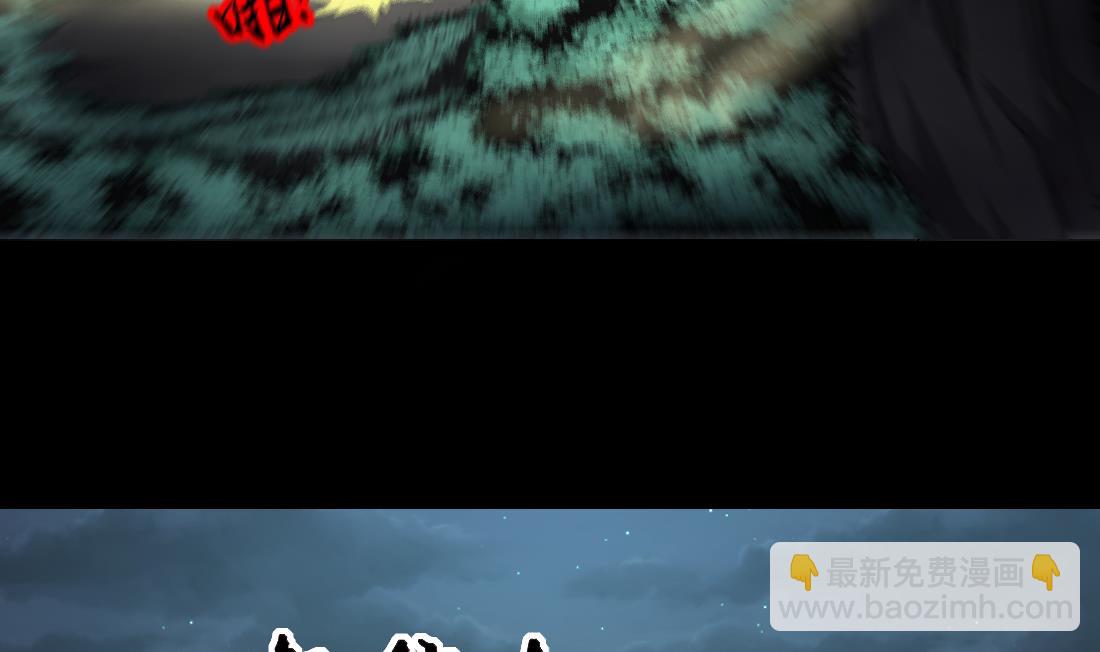 第441话 鼠妖受伤的真相 2(1/2)-第439话