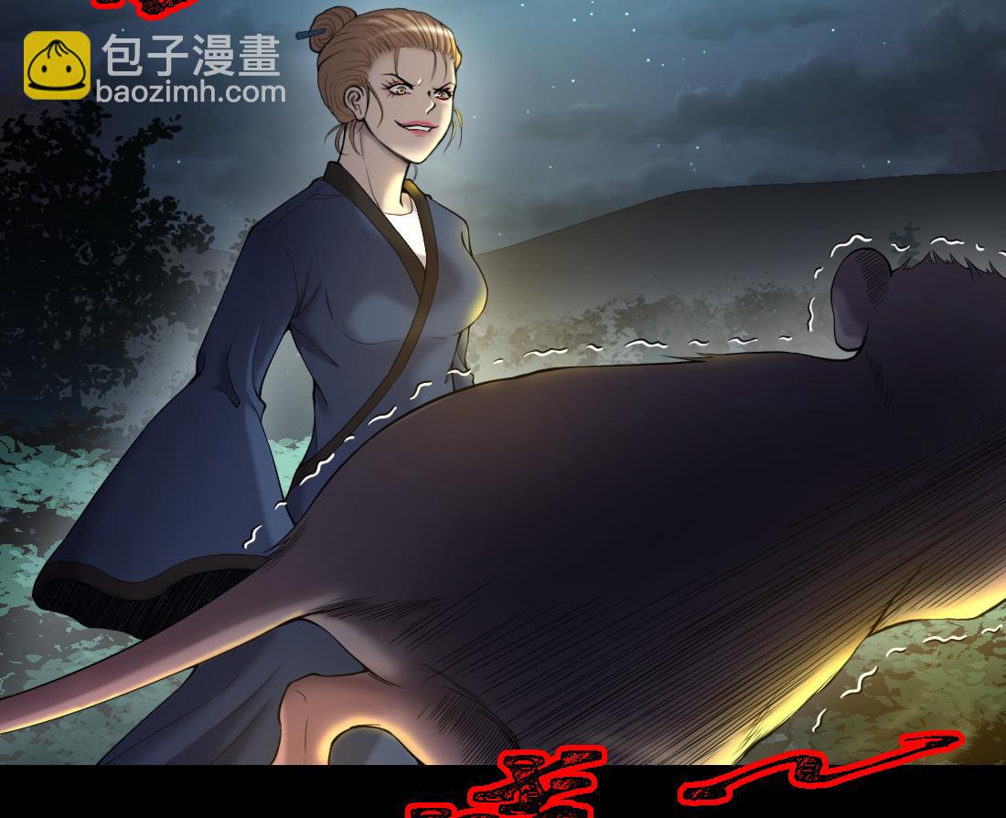 第441话 鼠妖受伤的真相 2(1/2)-第439话