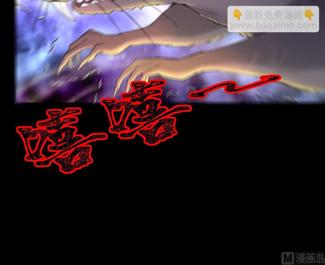 第441话 鼠妖受伤的真相 2(1/2)-第439话
