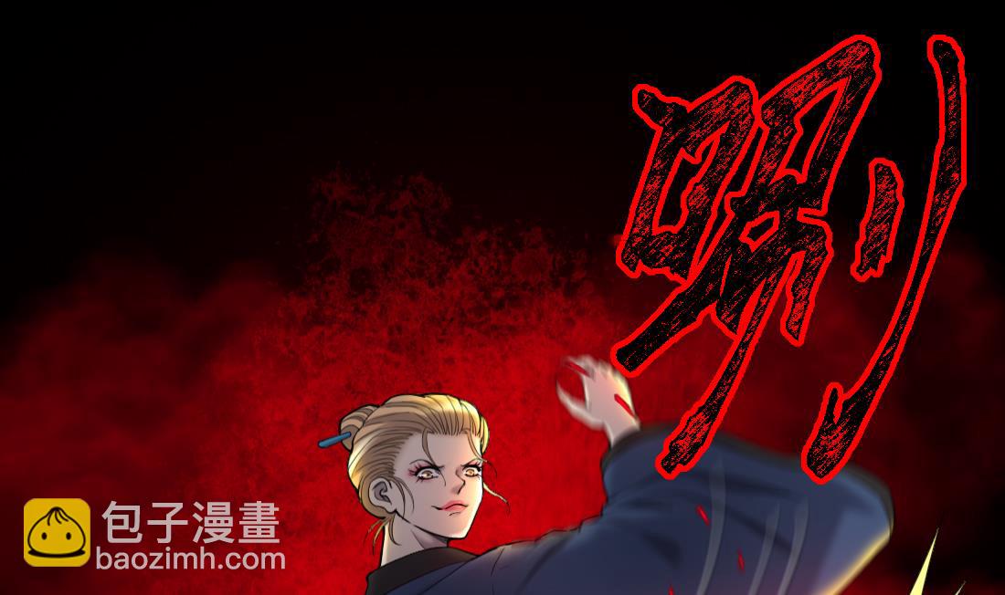 第441话 鼠妖受伤的真相 2(1/2)-第439话