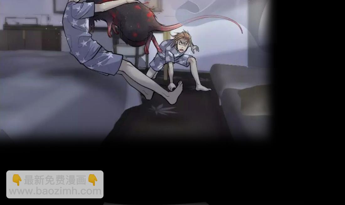 第441话 鼠妖受伤的真相 2(1/2)-第439话