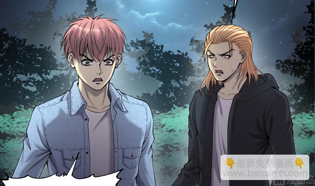 第441话 鼠妖受伤的真相 2(1/2)-第439话