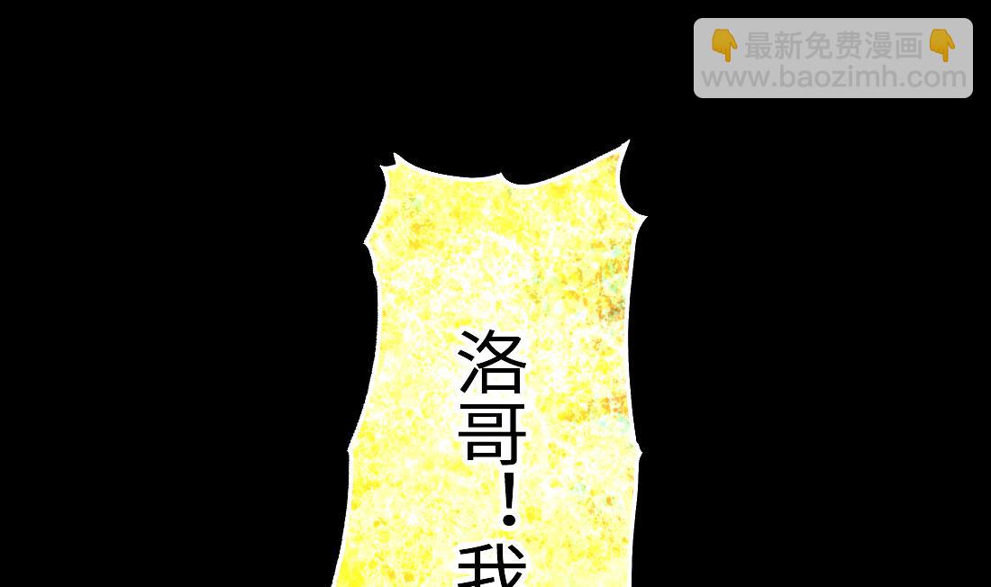 第441话 鼠妖受伤的真相 2(1/2)-第439话