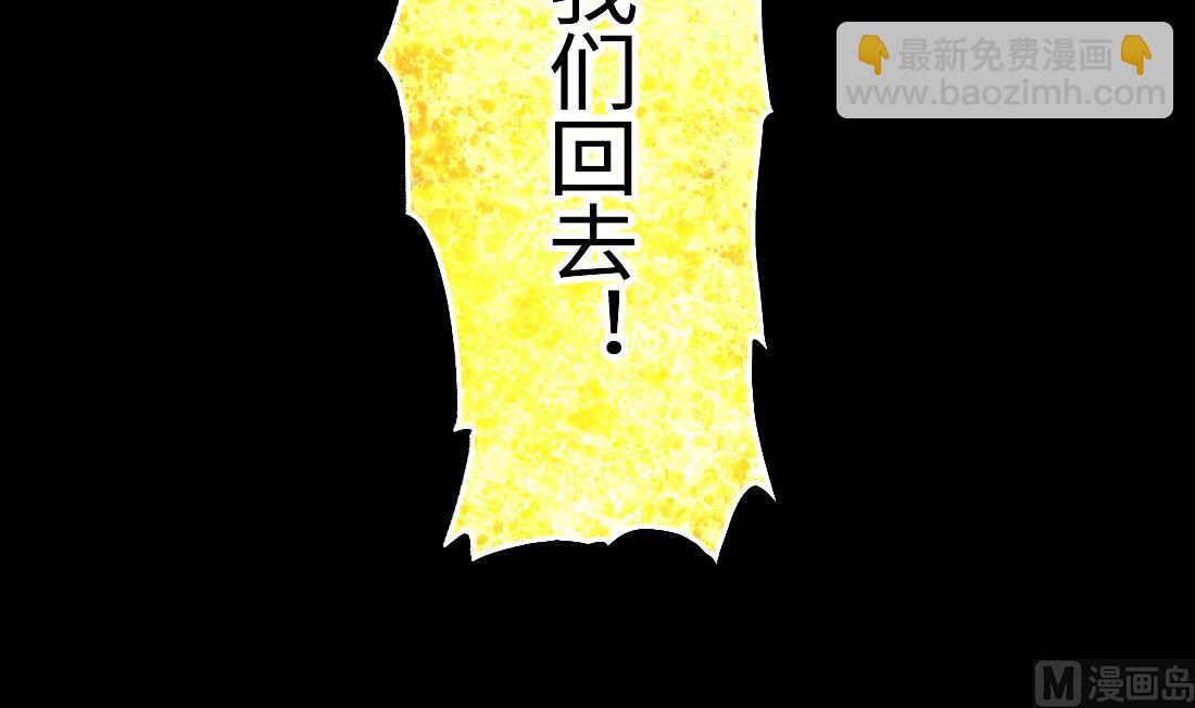 第441话 鼠妖受伤的真相 2(1/2)-第439话