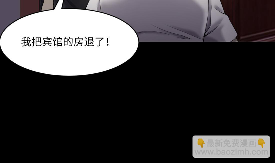 第443话 出尔反尔的猎妖人(1/2)-第441话