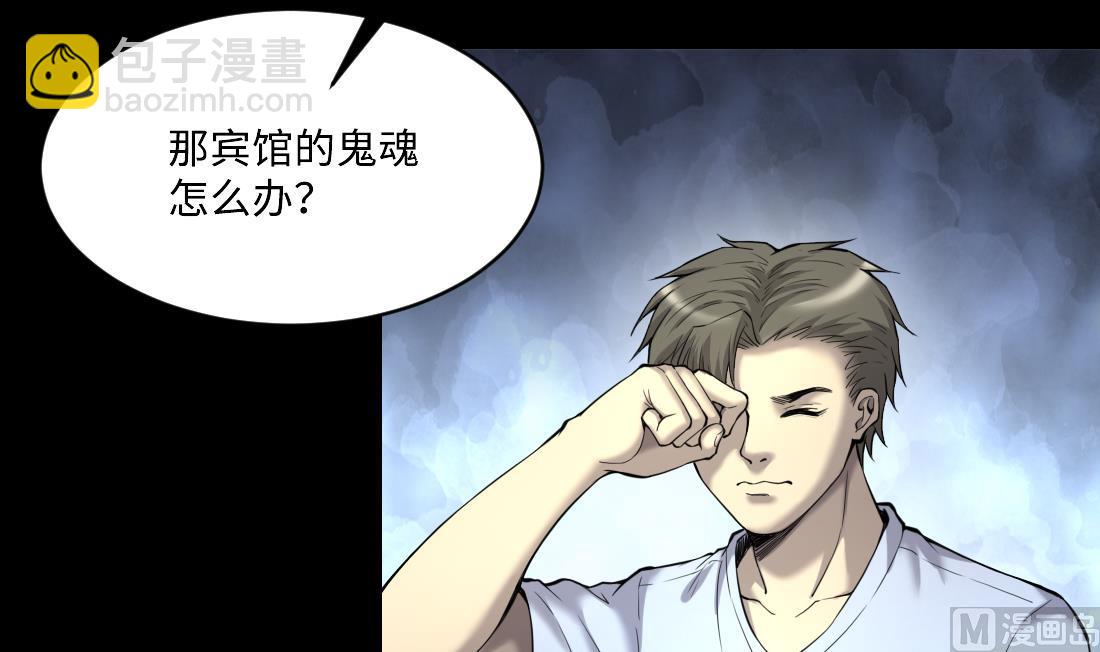 第443话 出尔反尔的猎妖人(1/2)-第441话