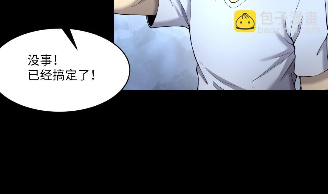 第443话 出尔反尔的猎妖人(1/2)-第441话