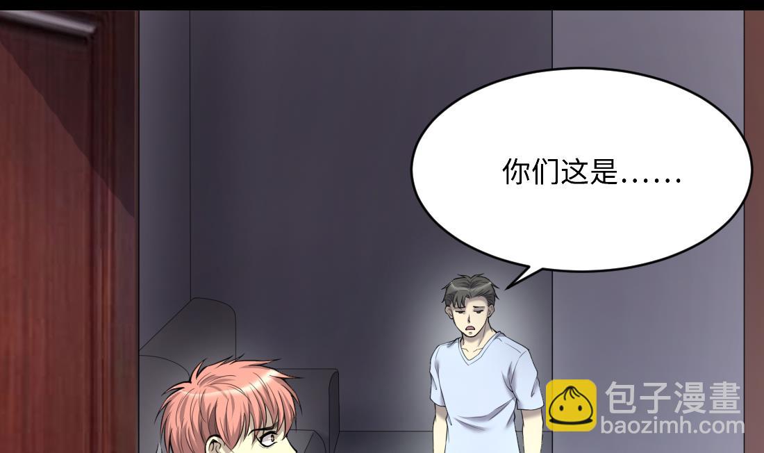 第443话 出尔反尔的猎妖人(1/2)-第441话