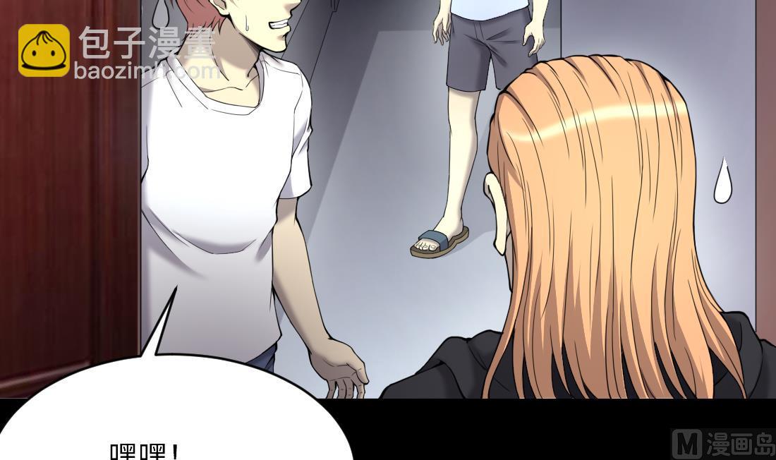 第443话 出尔反尔的猎妖人(1/2)-第441话