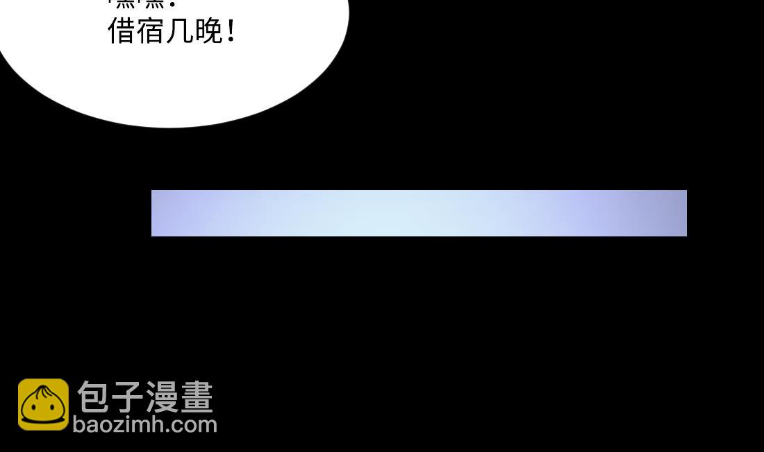 第443话 出尔反尔的猎妖人(1/2)-第441话