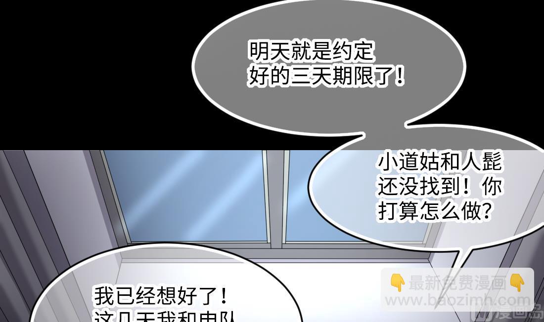 第443话 出尔反尔的猎妖人(1/2)-第441话
