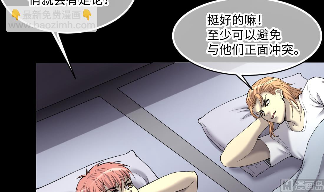 第443话 出尔反尔的猎妖人(1/2)-第441话
