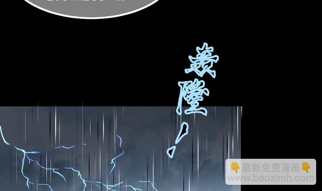 第443话 出尔反尔的猎妖人(1/2)-第441话