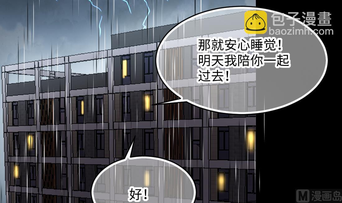 第443话 出尔反尔的猎妖人(1/2)-第441话