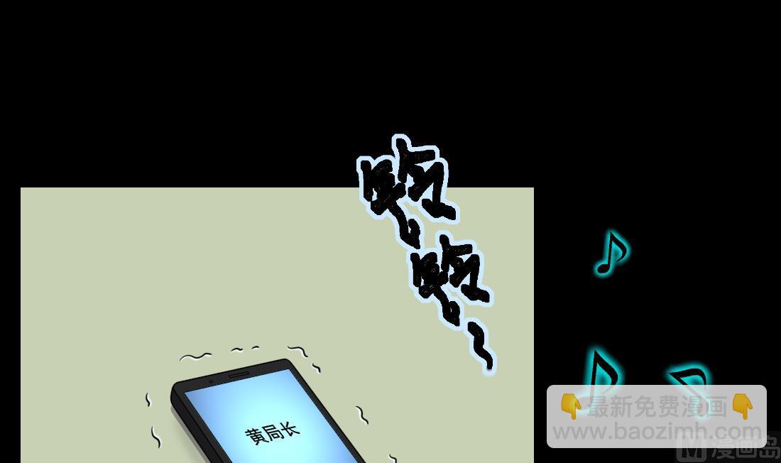 第443话 出尔反尔的猎妖人(1/2)-第441话