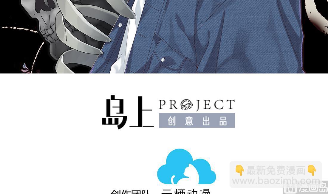 第443话 出尔反尔的猎妖人(1/2)-第441话