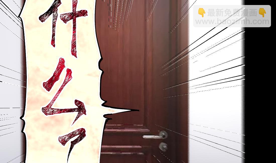 第443话 出尔反尔的猎妖人(1/2)-第441话