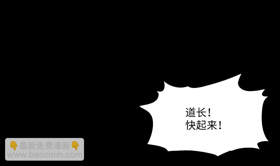 第443话 出尔反尔的猎妖人(1/2)-第441话