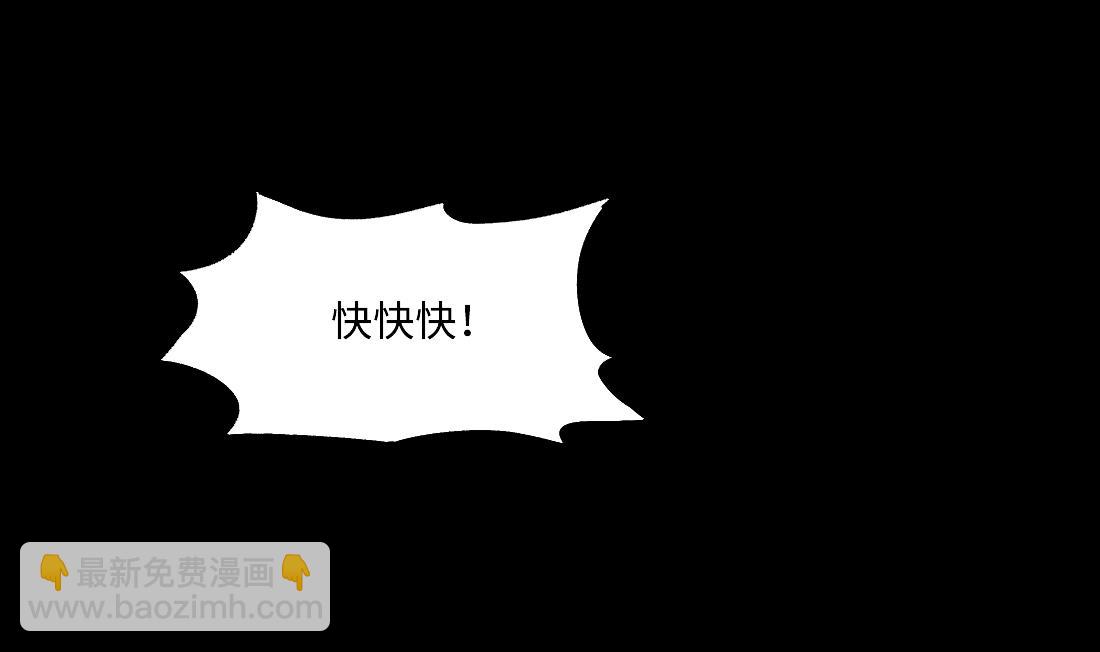第443话 出尔反尔的猎妖人(1/2)-第441话