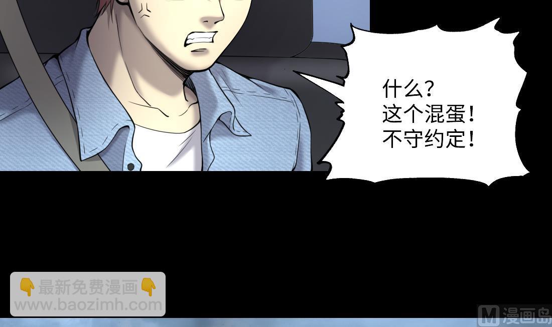 第443话 出尔反尔的猎妖人(1/2)-第441话