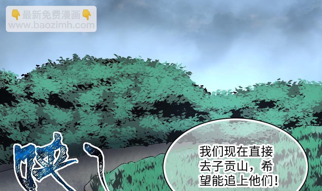 第443话 出尔反尔的猎妖人(1/2)-第441话