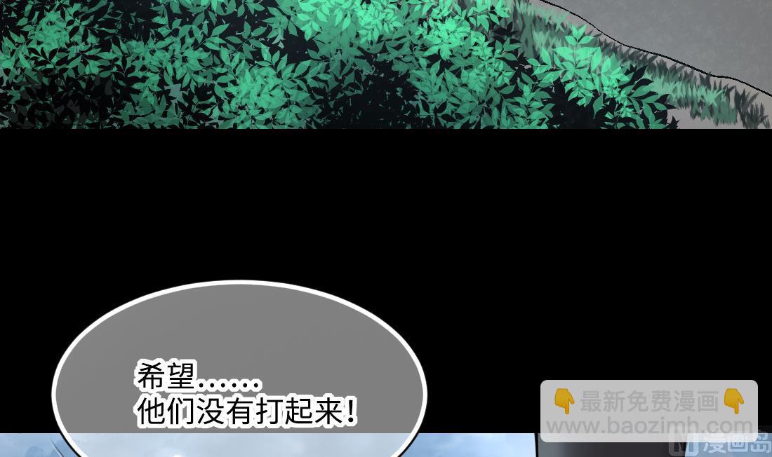 第443话 出尔反尔的猎妖人(1/2)-第441话