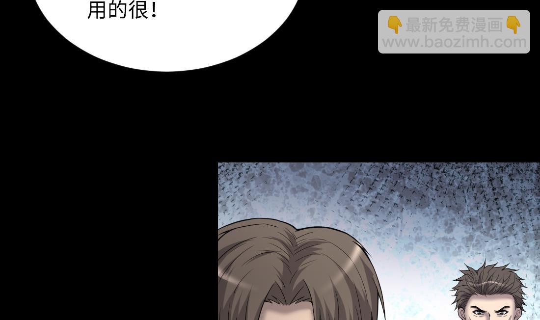 第443话 出尔反尔的猎妖人(1/2)-第441话