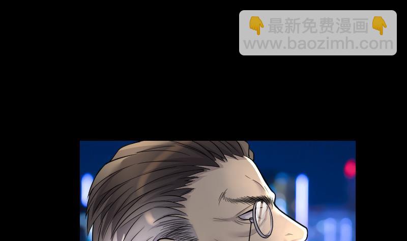 第43话 古海眼 3(1/2)-第43话