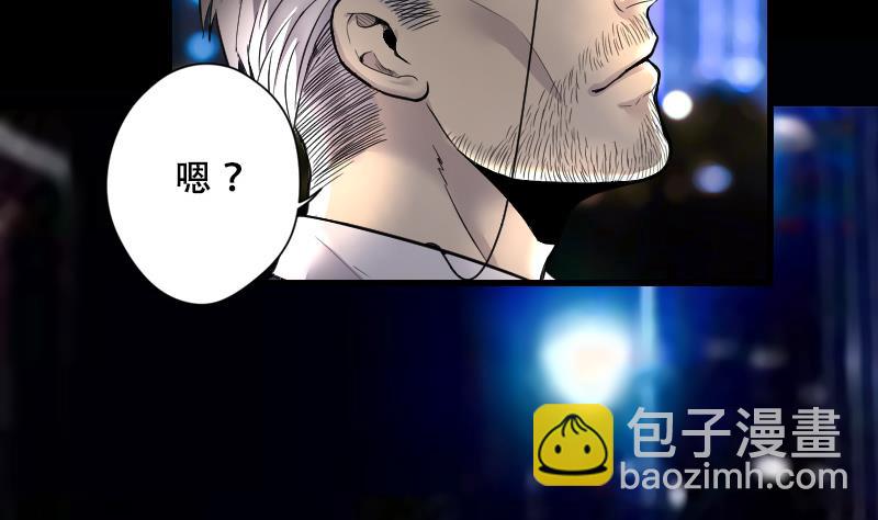 第43话 古海眼 3(1/2)-第43话